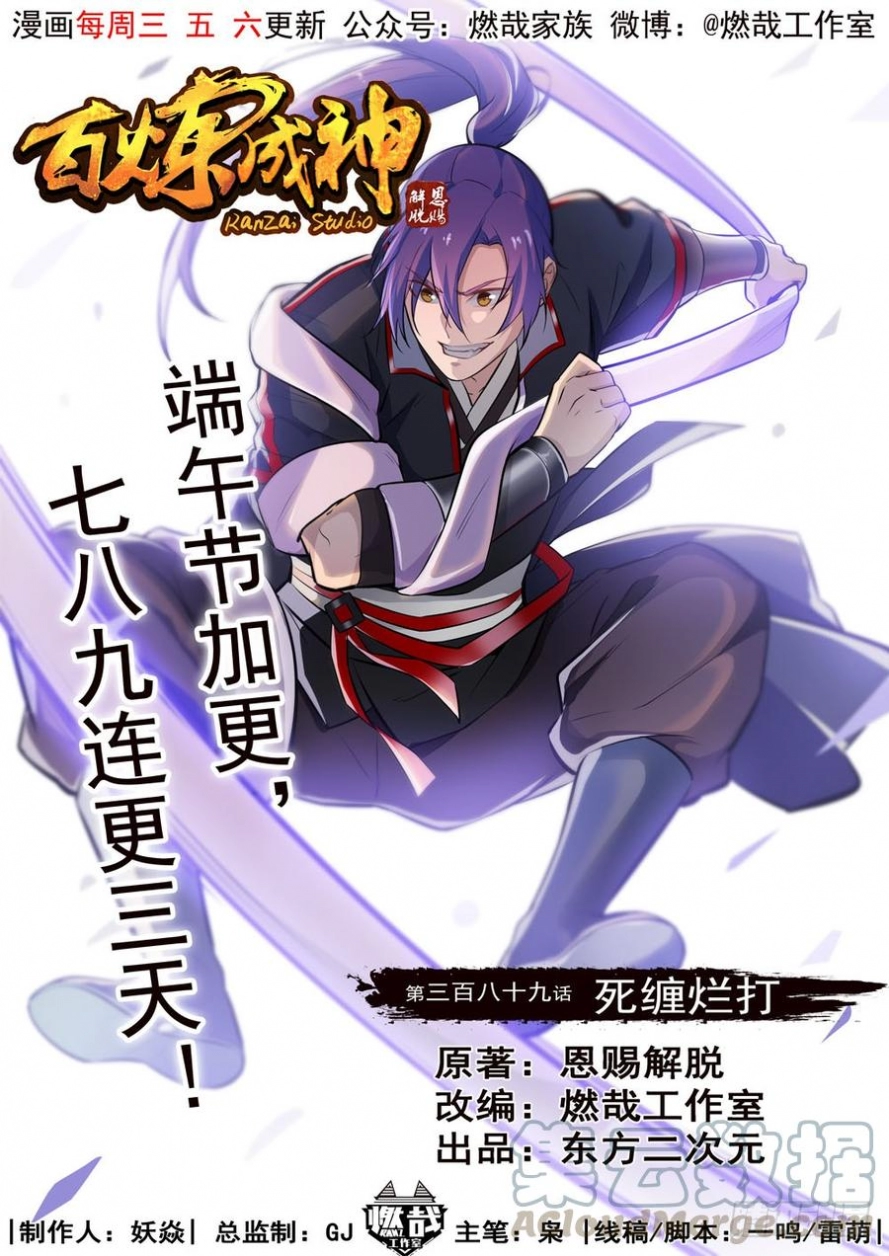 image of episode